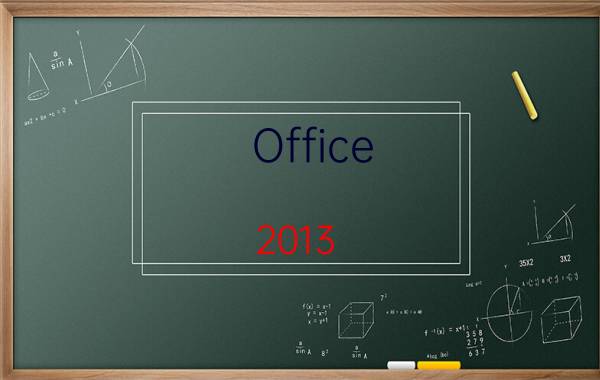 Office（2013 拨号完美激活教程,）